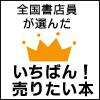 _h475_honya100.gif